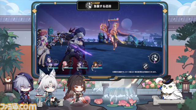 【崩壊スターレイル】★5キャラクター飛霄と霊砂が登場。Ver.2.5“碧羽飛黄、射られる天狼”予告番組情報まとめ