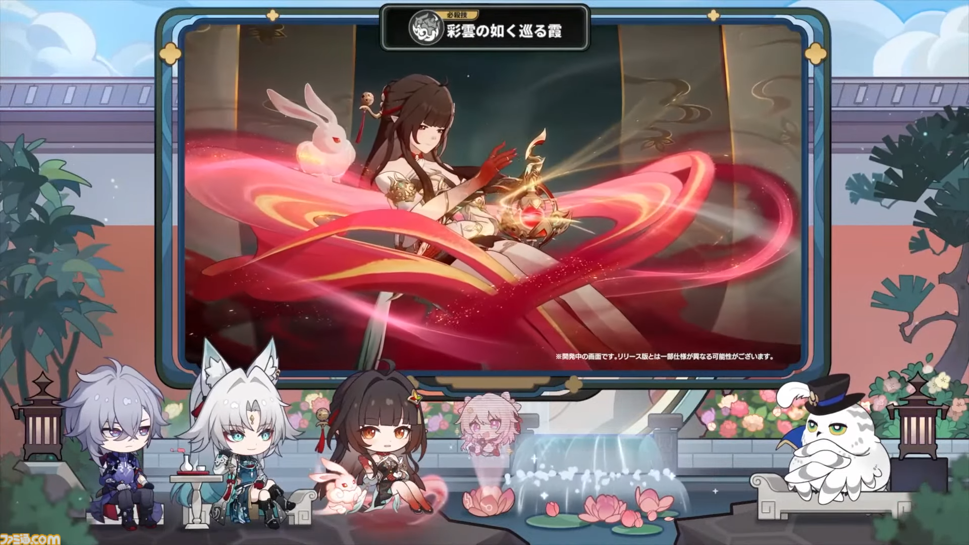 【崩壊スターレイル】★5キャラクター飛霄と霊砂が登場。Ver.2.5“碧羽飛黄、射られる天狼”予告番組情報まとめ