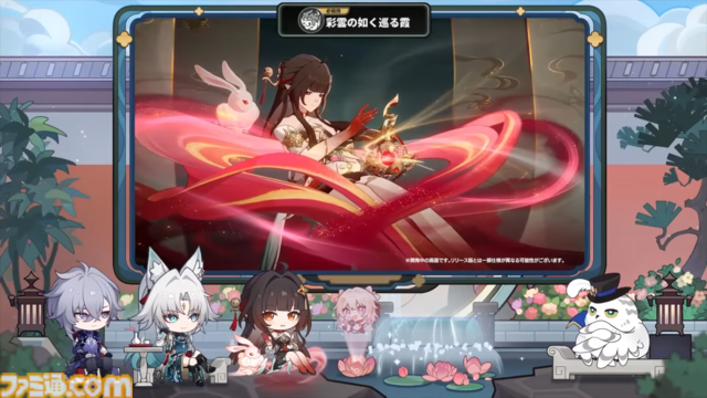 【崩壊スターレイル】★5キャラクター飛霄と霊砂が登場。Ver.2.5“碧羽飛黄、射られる天狼”予告番組情報まとめ