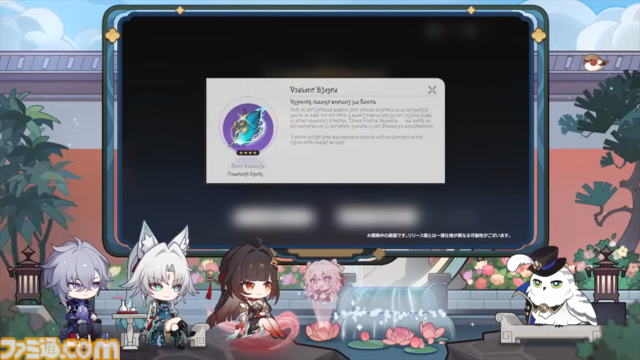 【崩壊スターレイル】★5キャラクター飛霄と霊砂が登場。Ver.2.5“碧羽飛黄、射られる天狼”予告番組情報まとめ