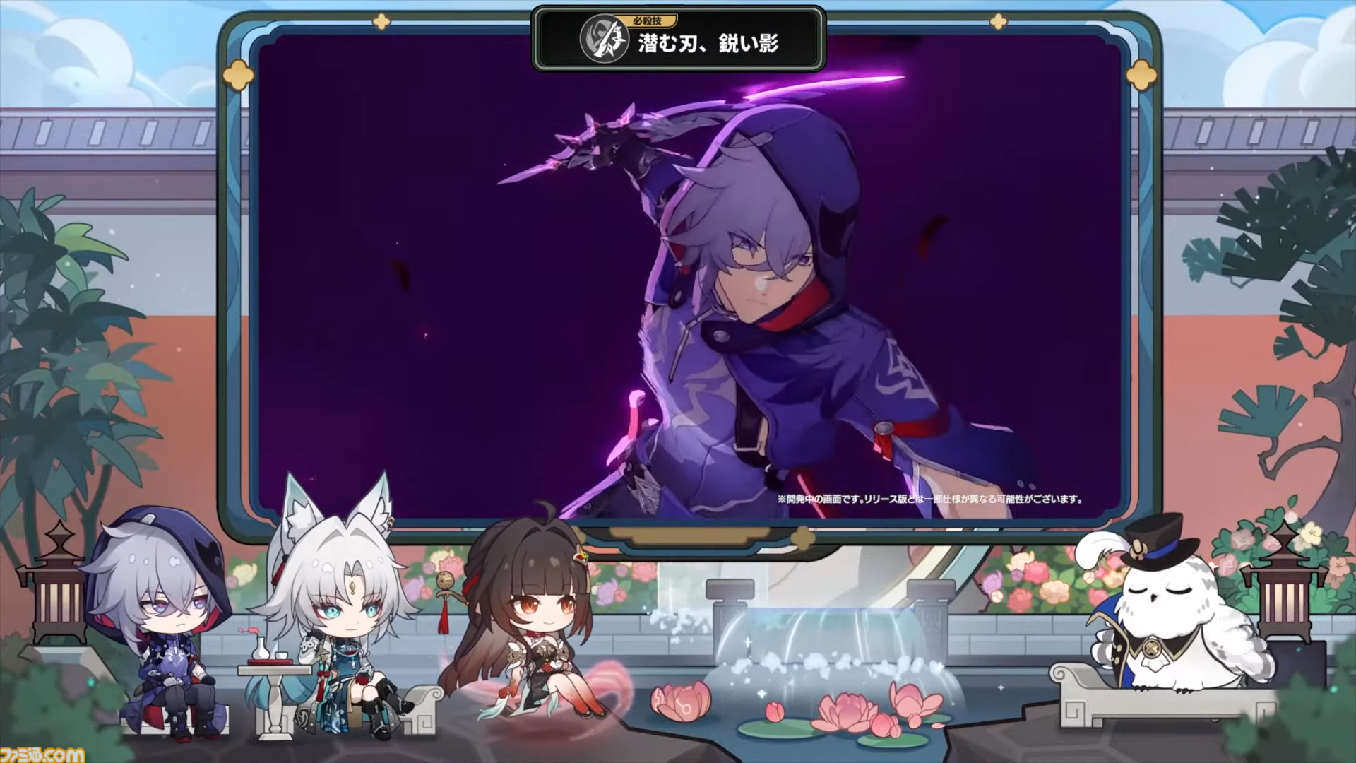 【崩壊スターレイル】★5キャラクター飛霄と霊砂が登場。Ver.2.5“碧羽飛黄、射られる天狼”予告番組情報まとめ