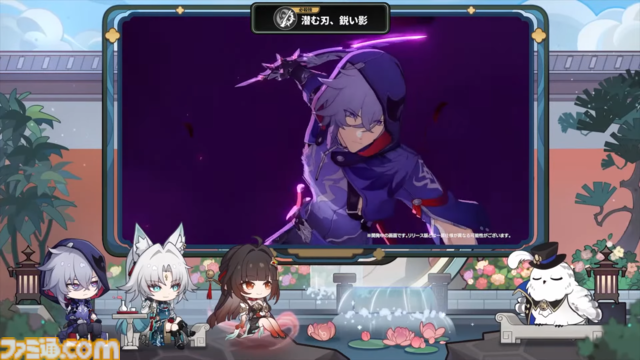 【崩壊スターレイル】★5キャラクター飛霄と霊砂が登場。Ver.2.5“碧羽飛黄、射られる天狼”予告番組情報まとめ