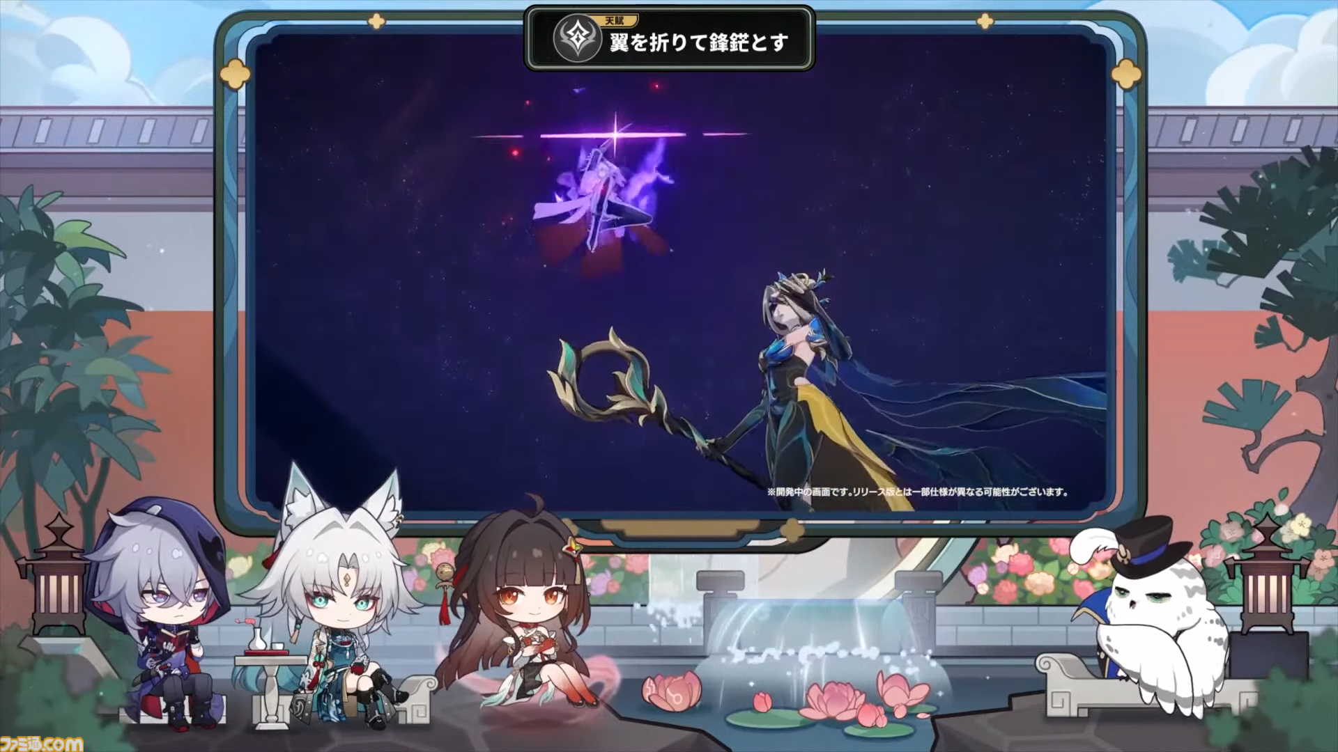 【崩壊スターレイル】★5キャラクター飛霄と霊砂が登場。Ver.2.5“碧羽飛黄、射られる天狼”予告番組情報まとめ