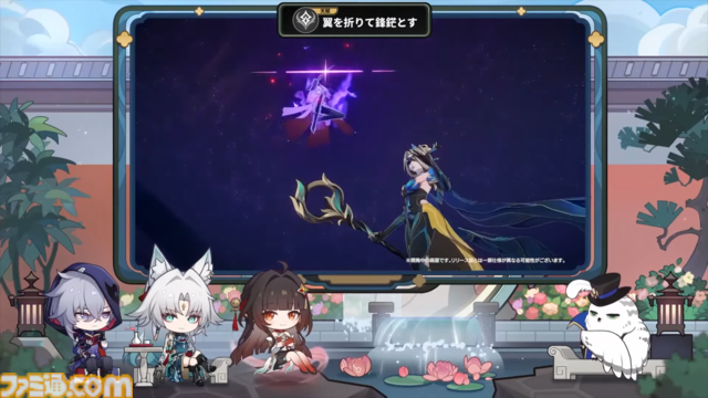 【崩壊スターレイル】★5キャラクター飛霄と霊砂が登場。Ver.2.5“碧羽飛黄、射られる天狼”予告番組情報まとめ