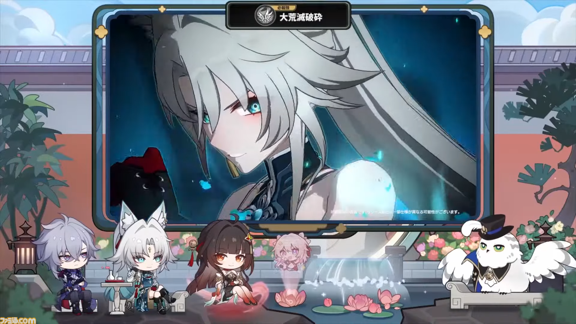 【崩壊スターレイル】★5キャラクター飛霄と霊砂が登場。Ver.2.5“碧羽飛黄、射られる天狼”予告番組情報まとめ
