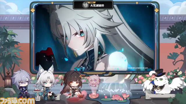 【崩壊スターレイル】★5キャラクター飛霄と霊砂が登場。Ver.2.5“碧羽飛黄、射られる天狼”予告番組情報まとめ