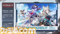 【崩壊スターレイル】★5キャラクター飛霄と霊砂が登場。Ver.2.5“碧羽飛黄、射られる天狼”予告番組情報まとめ