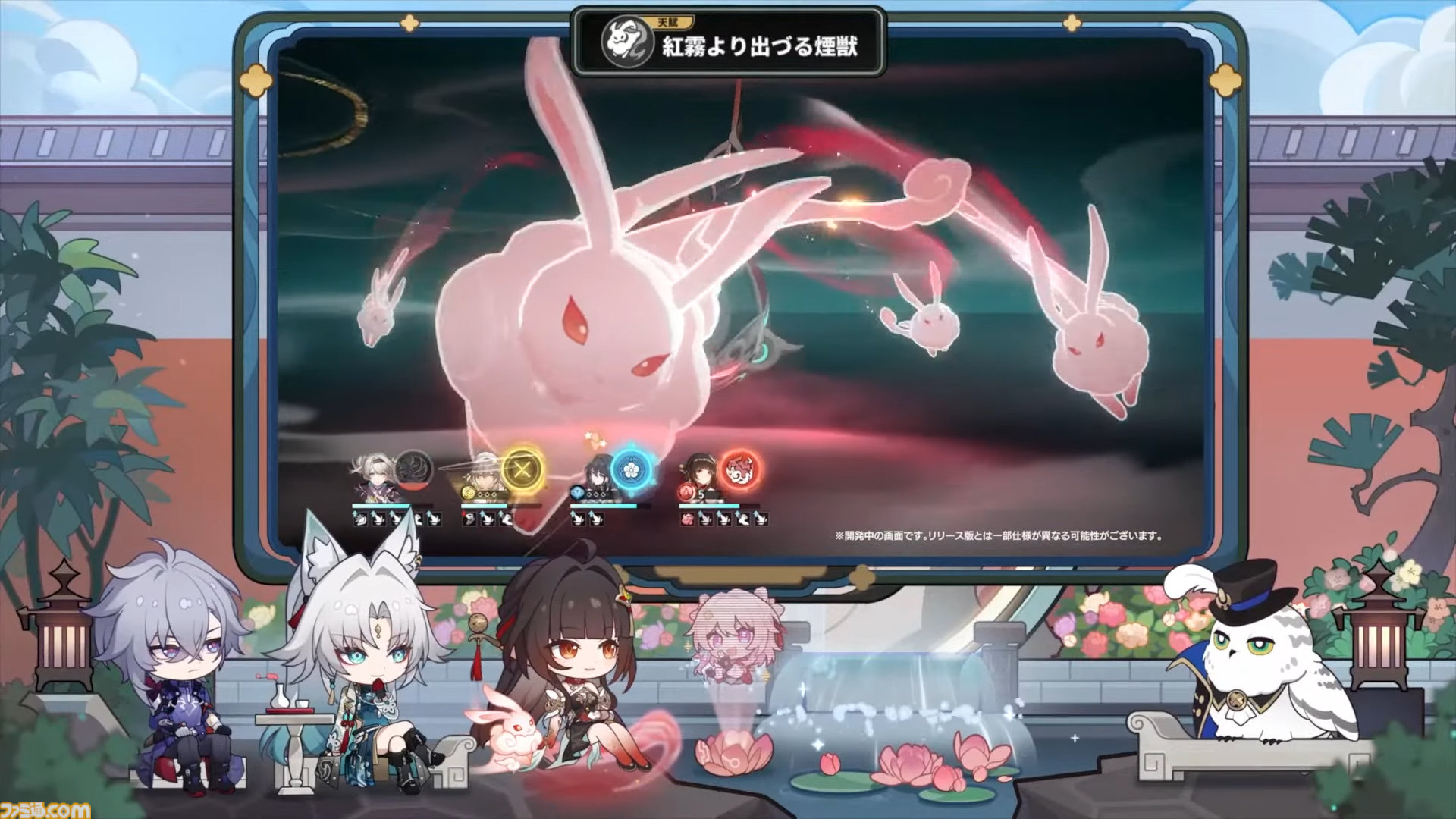【崩壊スターレイル】★5キャラクター飛霄と霊砂が登場。Ver.2.5“碧羽飛黄、射られる天狼”予告番組情報まとめ