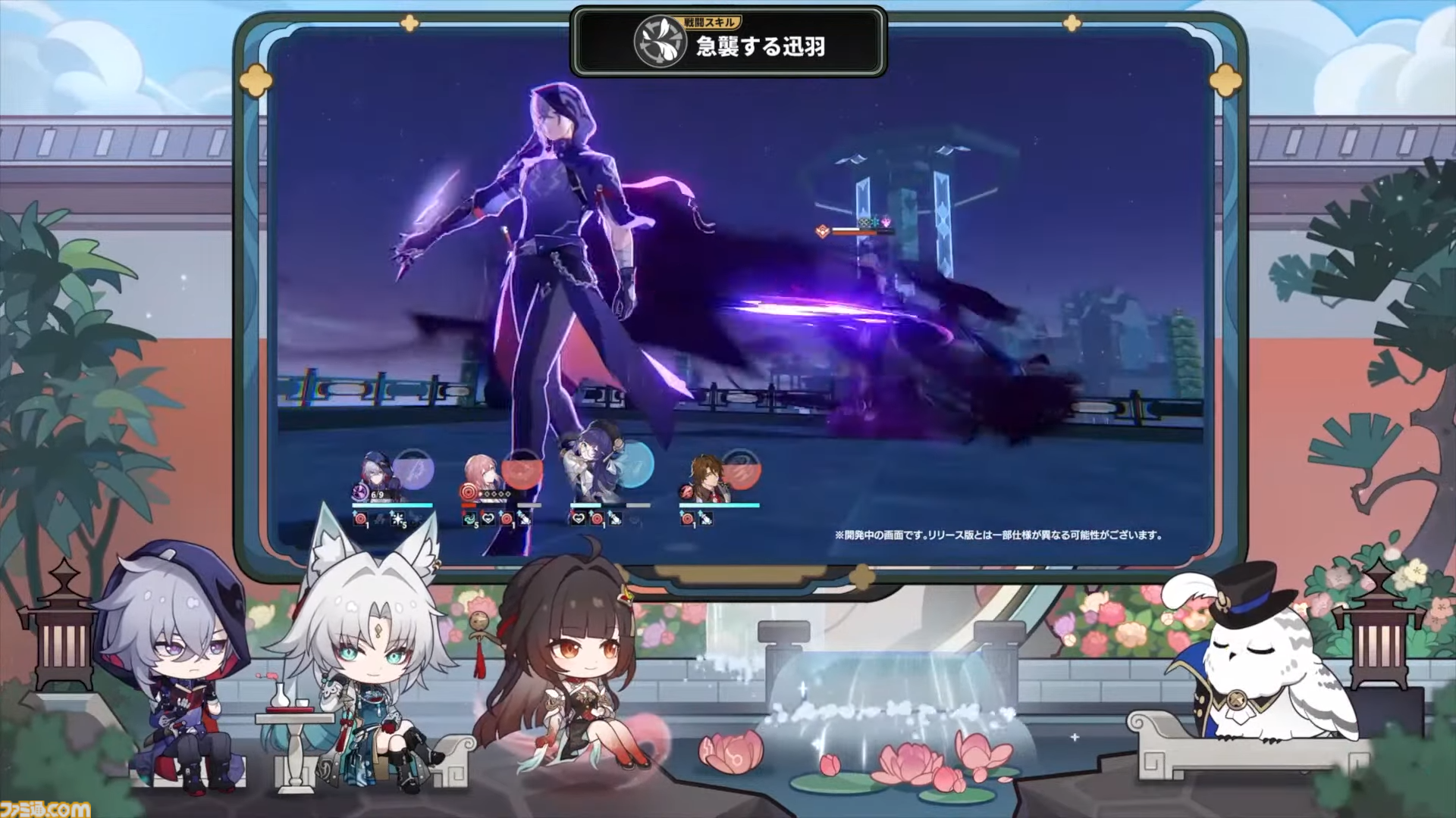 【崩壊スターレイル】★5キャラクター飛霄と霊砂が登場。Ver.2.5“碧羽飛黄、射られる天狼”予告番組情報まとめ