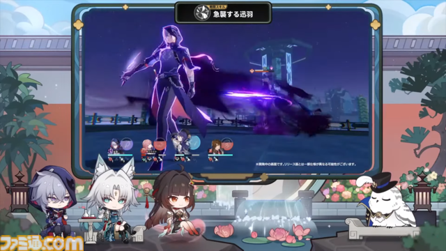 【崩壊スターレイル】★5キャラクター飛霄と霊砂が登場。Ver.2.5“碧羽飛黄、射られる天狼”予告番組情報まとめ