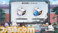 【崩壊スターレイル】★5キャラクター飛霄と霊砂が登場。Ver.2.5“碧羽飛黄、射られる天狼”予告番組情報まとめ