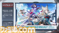 【崩壊スターレイル】★5キャラクター飛霄と霊砂が登場。Ver.2.5“碧羽飛黄、射られる天狼”予告番組情報まとめ
