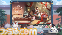 【崩壊スターレイル】★5キャラクター飛霄と霊砂が登場。Ver.2.5“碧羽飛黄、射られる天狼”予告番組情報まとめ