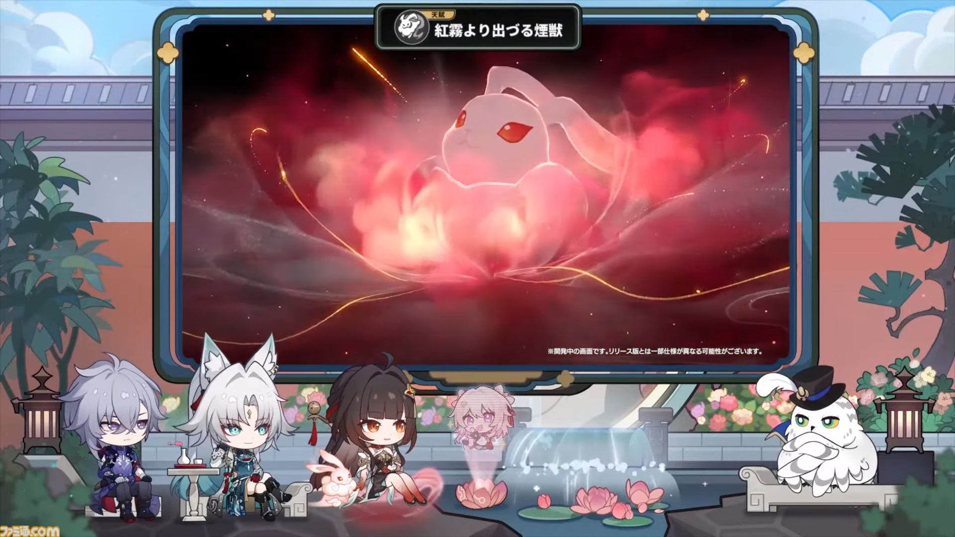【崩壊スターレイル】★5キャラクター飛霄と霊砂が登場。Ver.2.5“碧羽飛黄、射られる天狼”予告番組情報まとめ