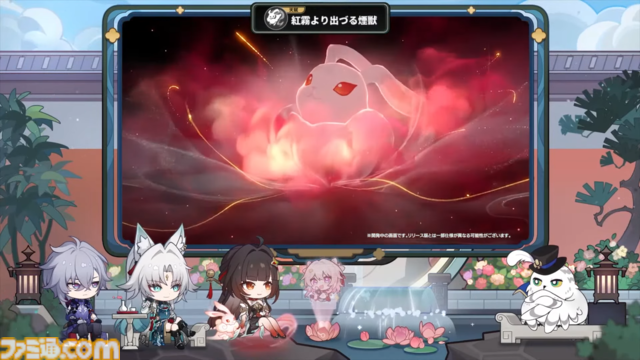 【崩壊スターレイル】★5キャラクター飛霄と霊砂が登場。Ver.2.5“碧羽飛黄、射られる天狼”予告番組情報まとめ