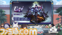 【崩壊スターレイル】★5キャラクター飛霄と霊砂が登場。Ver.2.5“碧羽飛黄、射られる天狼”予告番組情報まとめ
