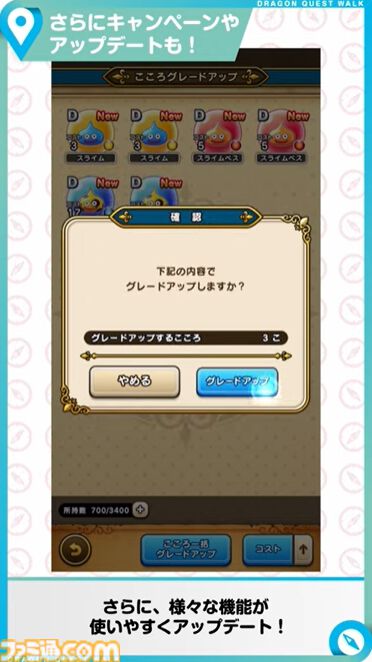 『ドラクエウォーク』イベント“前夜祭'24 5th ANNIVERSARY”開催決定！ 新武器はルイーダウィップ