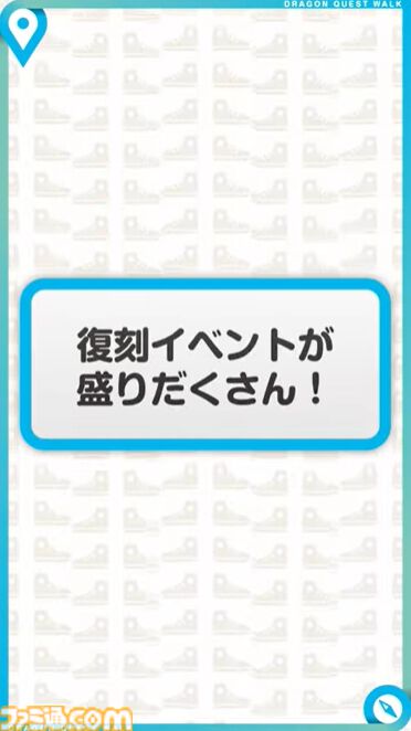 『ドラクエウォーク』イベント“前夜祭'24 5th ANNIVERSARY”開催決定！ 新武器はルイーダウィップ