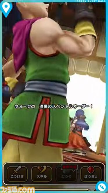 『ドラクエウォーク』イベント“前夜祭'24 5th ANNIVERSARY”開催決定！ 新武器はルイーダウィップ