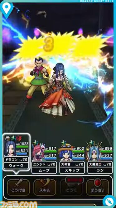 『ドラクエウォーク』イベント“前夜祭'24 5th ANNIVERSARY”開催決定！ 新武器はルイーダウィップ