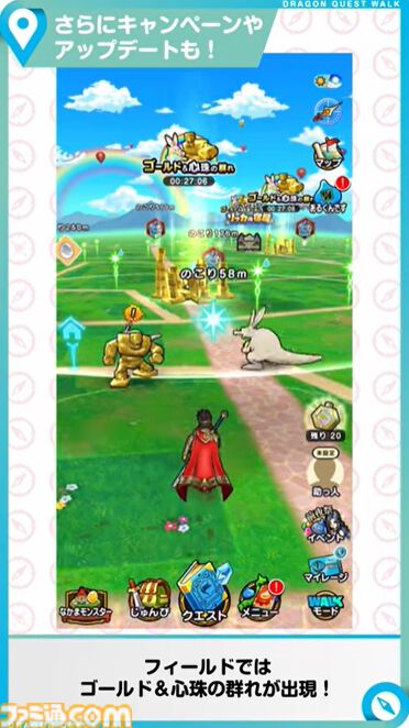 『ドラクエウォーク』イベント“前夜祭'24 5th ANNIVERSARY”開催決定！ 新武器はルイーダウィップ