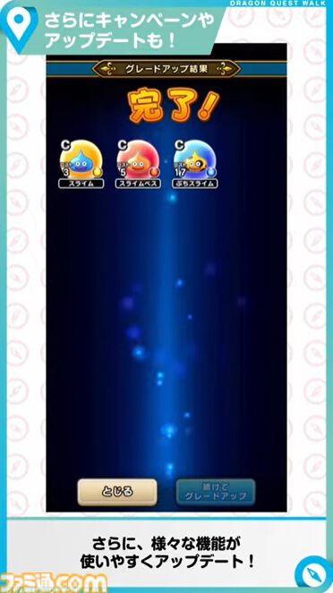 『ドラクエウォーク』イベント“前夜祭'24 5th ANNIVERSARY”開催決定！ 新武器はルイーダウィップ