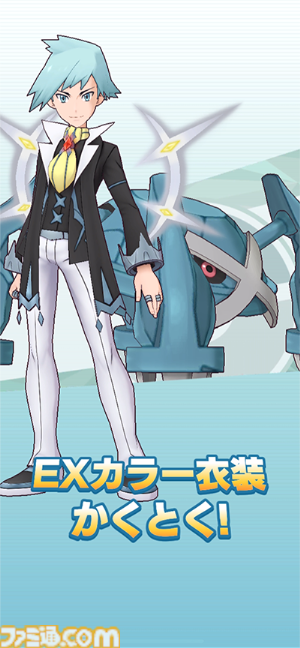 ポケマスEX』5周年記念キャンペーン開幕！ダイヤ最大3000個が