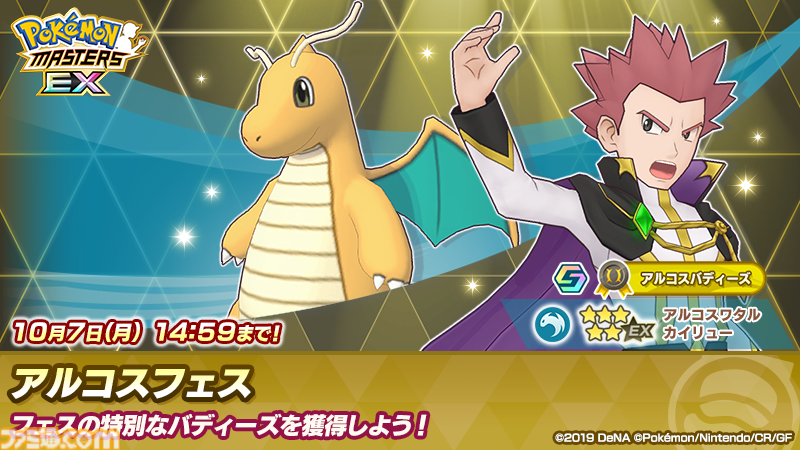 リーリエクリアファイル ポケマスEX当選品 - メルカリ