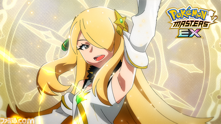 ポケマスEX』5周年記念キャンペーン開幕!ダイヤ最大3000個が ポケマスEX』5周年記念キャンペーン開幕!ダイヤ最大3000個が