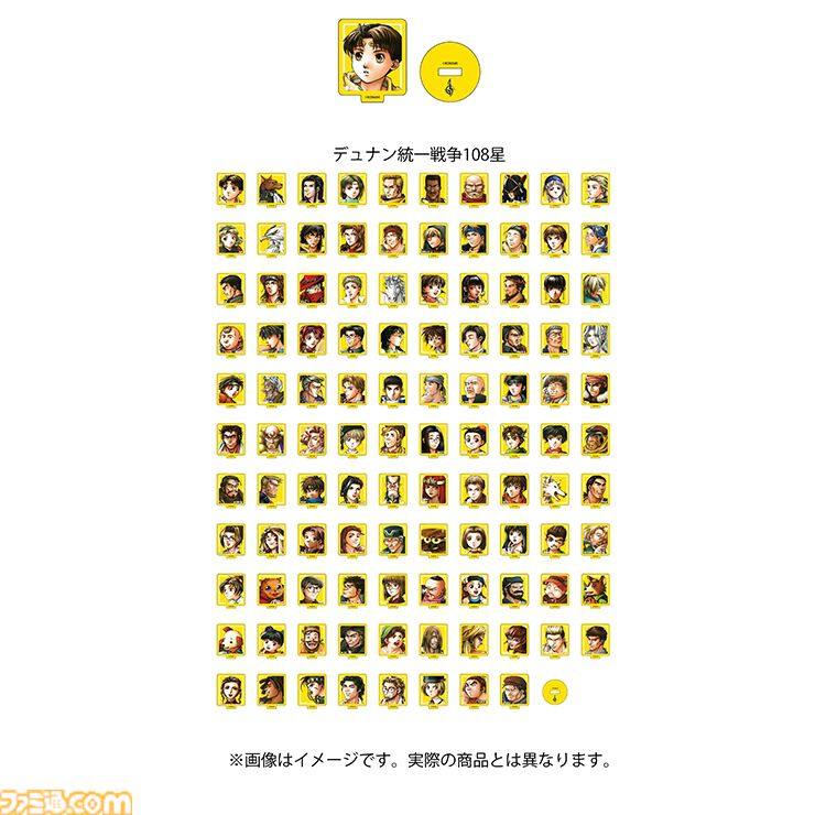『幻想水滸伝1＆2 HDリマスター』名セリフ「ブタは死ね!!!」を配したTシャツ付属の“ルカさま応援セット”が予約開始。ファミ通DXパック3種が登場