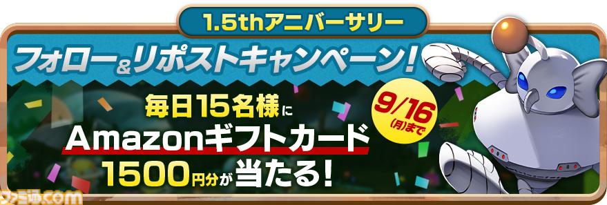 Amazon.co.jp: モンスターファーム バトルカード スターター
