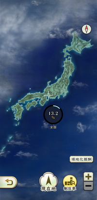 『信長の野望 出陣』は戦国好きなら絶対に遊ぶべきウォーキングアプリ。実際の日本地図を歩いて得られる戦国体験。1周年キャンペーンで豪華報酬も大盤振る舞い