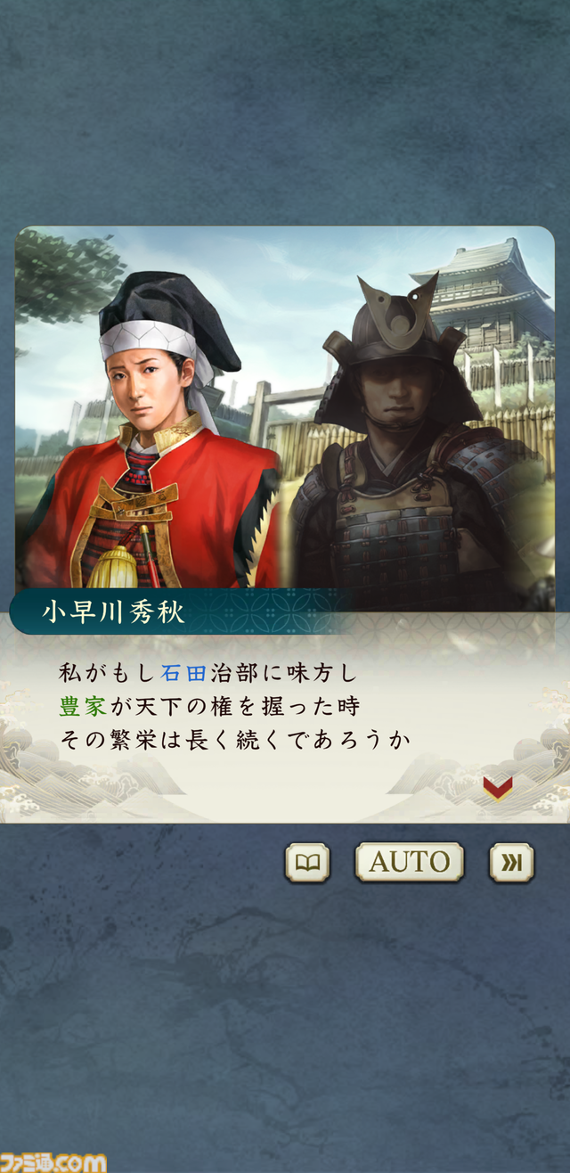 『信長の野望 出陣』は戦国好きなら絶対に遊ぶべきウォーキングアプリ。実際の日本地図を歩いて得られる戦国体験。1周年キャンペーンで豪華報酬も大盤振る舞い
