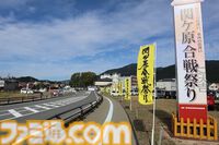 『信長の野望 出陣』は戦国好きなら絶対に遊ぶべきウォーキングアプリ。実際の日本地図を歩いて得られる戦国体験。1周年キャンペーンで豪華報酬も大盤振る舞い