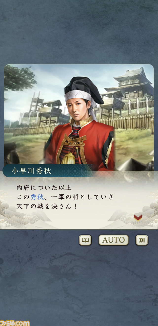 『信長の野望 出陣』は戦国好きなら絶対に遊ぶべきウォーキングアプリ。実際の日本地図を歩いて得られる戦国体験。1周年キャンペーンで豪華報酬も大盤振る舞い