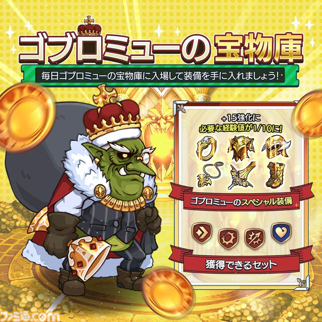 『エピックセブン』“イゼラ建国祭”で最大100回の“月影召喚”が開催！初心者がスタートダッシュをきめられるキャンペーンも盛りだくさん！