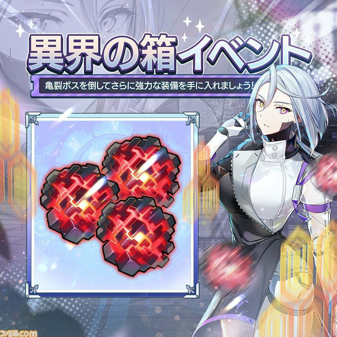『エピックセブン』“イゼラ建国祭”で最大100回の“月影召喚”が開催！初心者がスタートダッシュをきめられるキャンペーンも盛りだくさん！