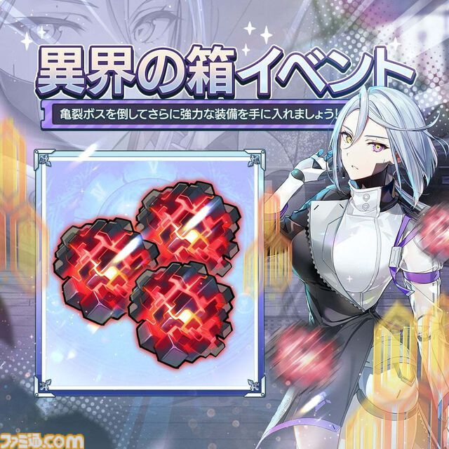 『エピックセブン』“イゼラ建国祭”で最大100回の“月影召喚”が開催！初心者がスタートダッシュをきめられるキャンペーンも盛りだくさん！