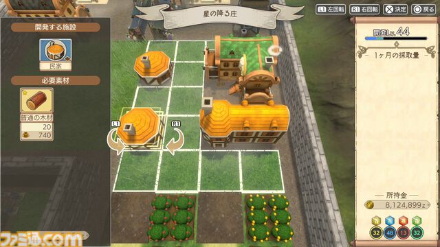 『神箱』明日（8/29）の発売に向けたお祝いコメントが公開。今井D「TRPGの世界設定やストーリーもぜひ堪能していただければ」
