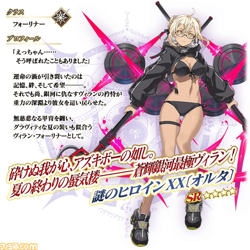 2026年最新】Yahoo!オークション -fate ガレージキットの中古品・新品