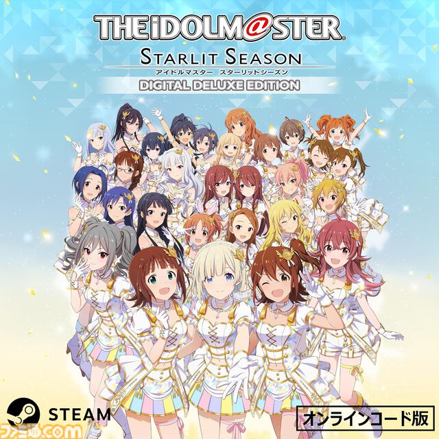 【Amazonスマイルセール】バンナム作品のSteamコードがお得。『鉄拳8』43％オフ、『テイルズ オブ アライズ』50％オフ、『リトルナイトメア』シリーズもお求めやすく