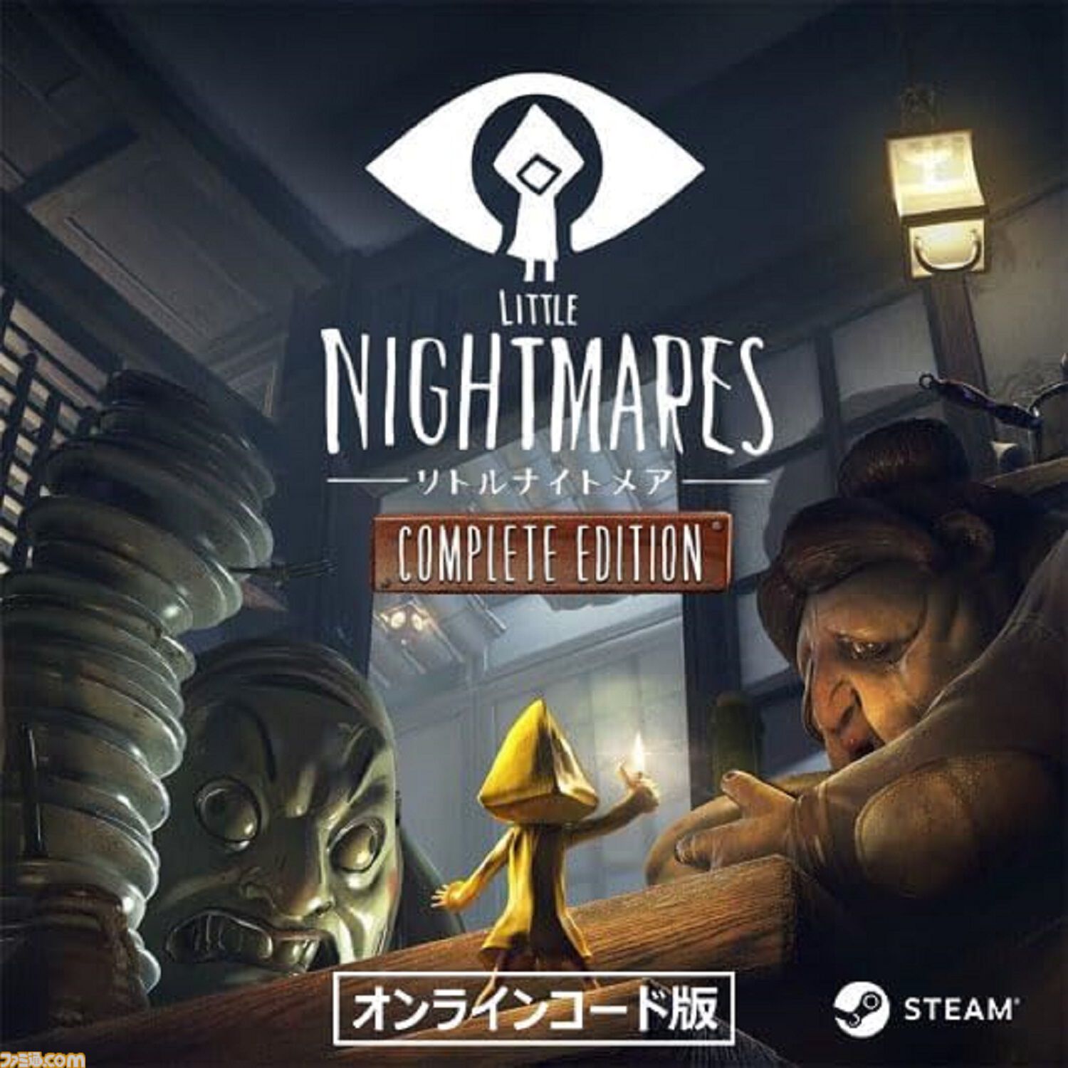 【Amazonスマイルセール】バンナム作品のSteamコードがお得。『鉄拳8』43％オフ、『テイルズ オブ アライズ』50％オフ、『リトルナイトメア』シリーズもお求めやすく