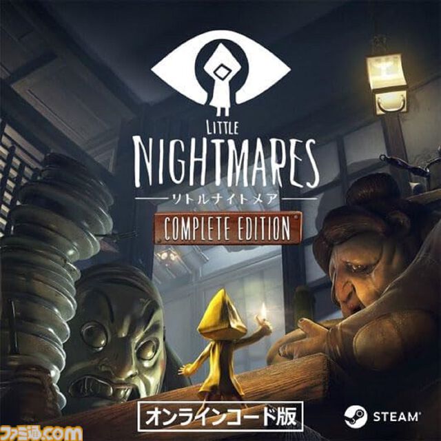 【Amazonスマイルセール】バンナム作品のSteamコードがお得。『鉄拳8』43％オフ、『テイルズ オブ アライズ』50％オフ、『リトルナイトメア』シリーズもお求めやすく