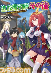 『物語』シリーズや『空の境界』『日本妖怪大全』『すべてがＦになる』などがKindleでセール対象。“講談社 夏電書2024”が9月5日まで実施中