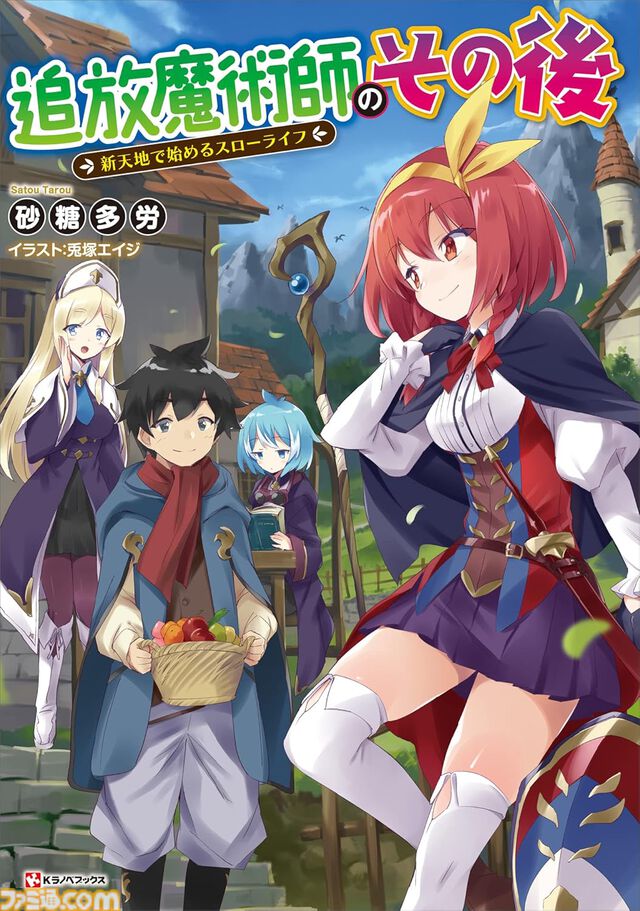 『物語』シリーズや『空の境界』『日本妖怪大全』『すべてがＦになる』などがKindleでセール対象。“講談社 夏電書2024”が9月5日まで実施中