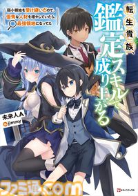 『物語』シリーズや『空の境界』『日本妖怪大全』『すべてがＦになる』などがKindleでセール対象。“講談社 夏電書2024”が9月5日まで実施中