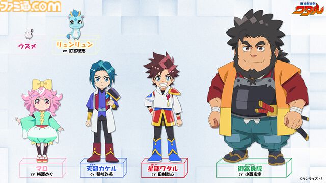 アニメ『魔神創造伝ワタル』2025年1月より放送決定。“リューチューバ―”の新たな救世主が大バズりな冒険バトルをくり広げる