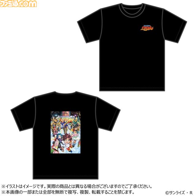 アニメ『魔神創造伝ワタル』2025年1月より放送決定。“リューチューバ―”の新たな救世主が大バズりな冒険バトルをくり広げる