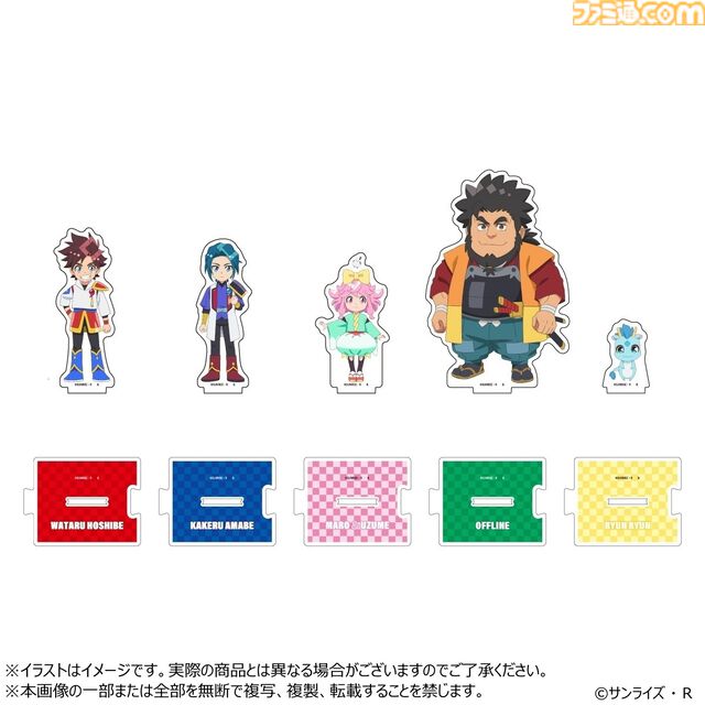 アニメ『魔神創造伝ワタル』2025年1月より放送決定。“リューチューバ―”の新たな救世主が大バズりな冒険バトルをくり広げる