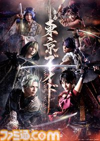 【推しの子】舞台化決定。“2.5次元舞台編”をほんとうの2.5次元で『東京ブレイド』で再現、12月から上演